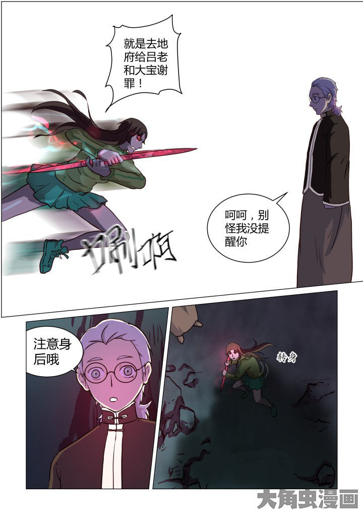 第53章：2