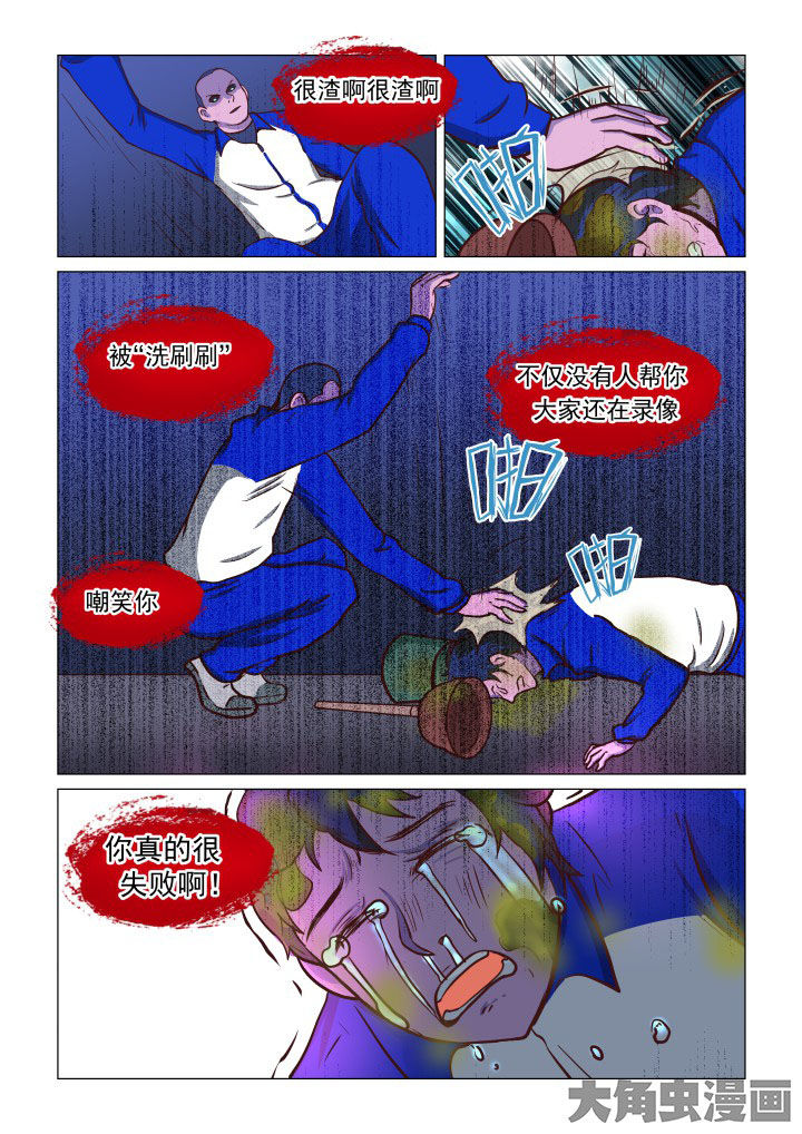 第71章：2