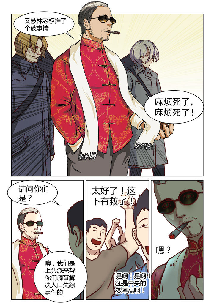第41章：2