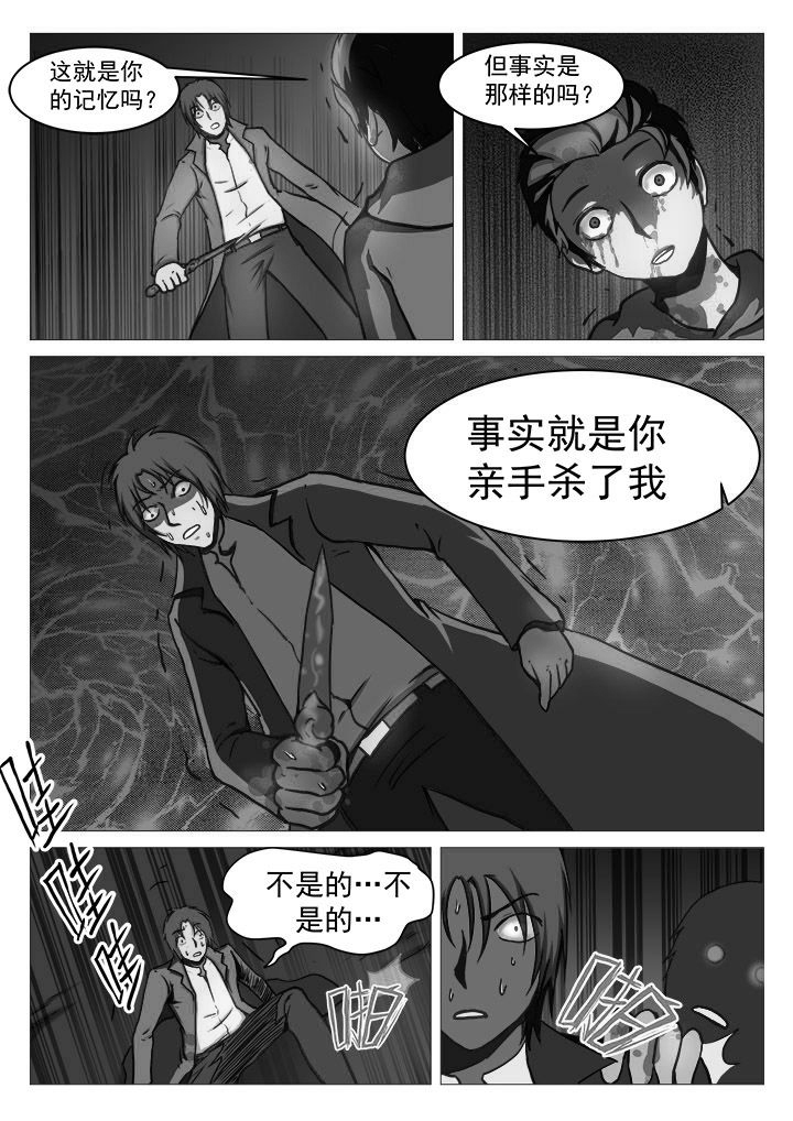 第33章：0