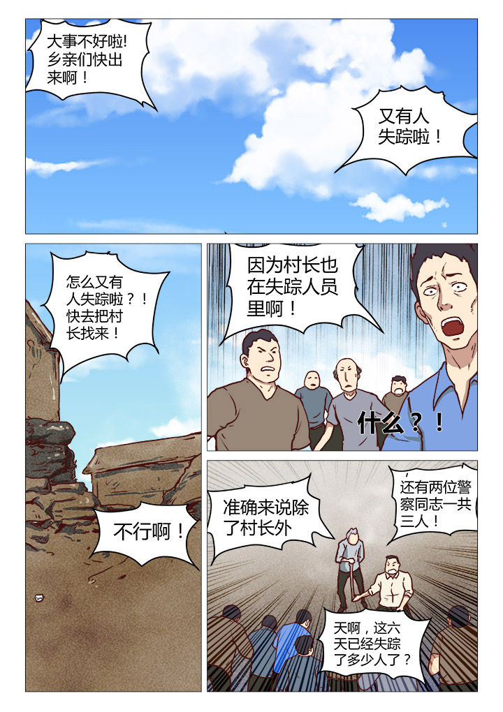 第41章：0