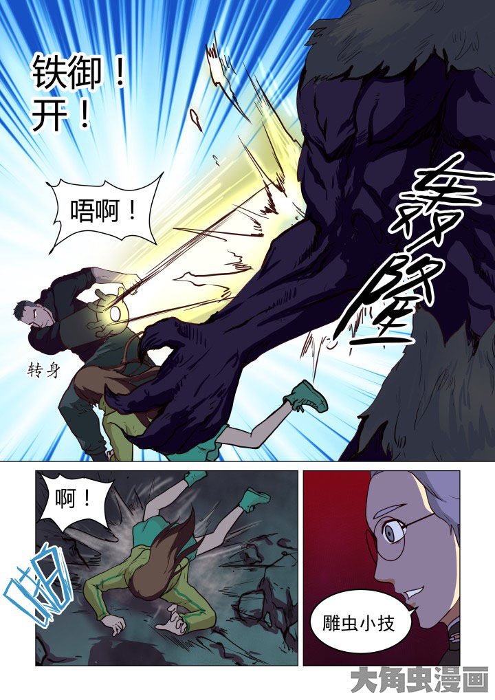 第52章：3