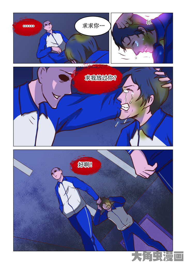 第71章：4
