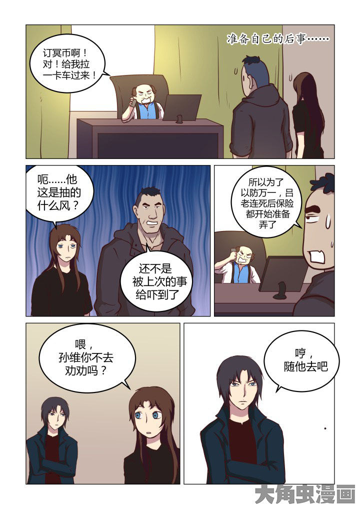 第67章：1