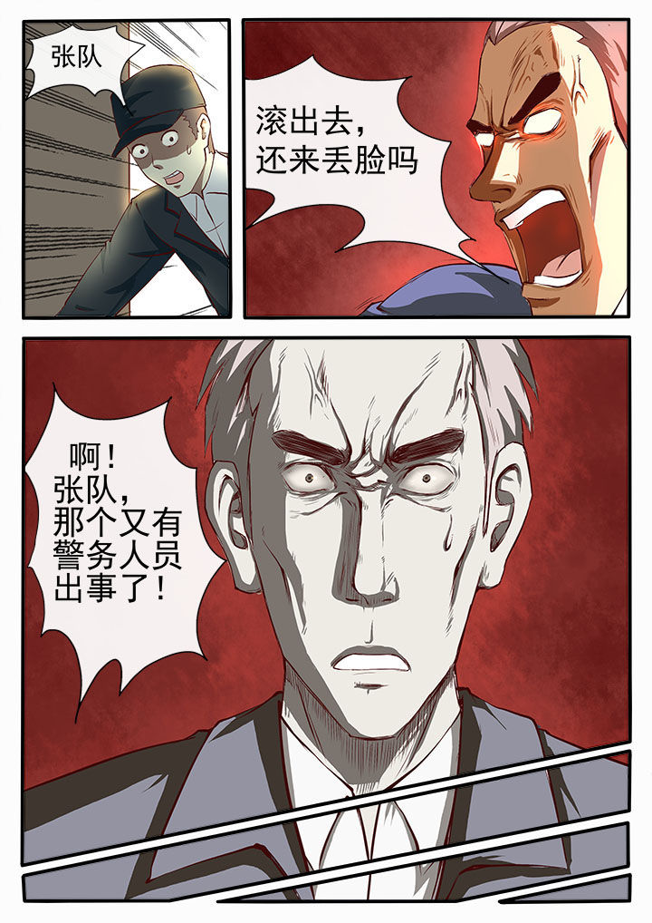 第3章：2