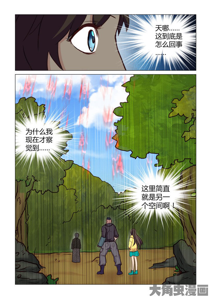 第47章：3