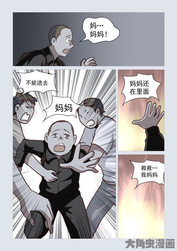 第76章：1