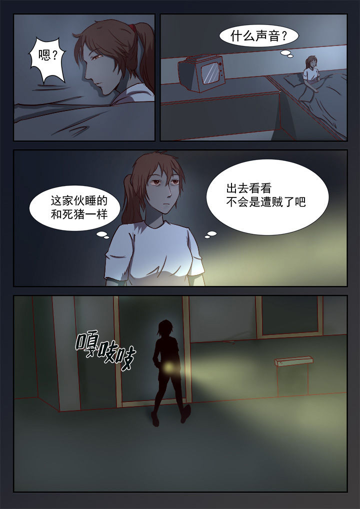 第20章：1