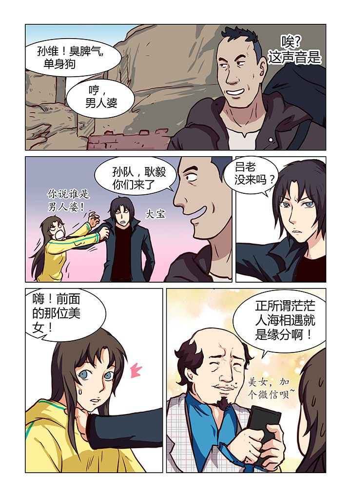第42章：1