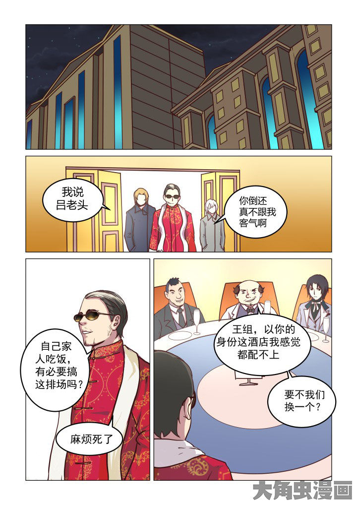 第67章：4