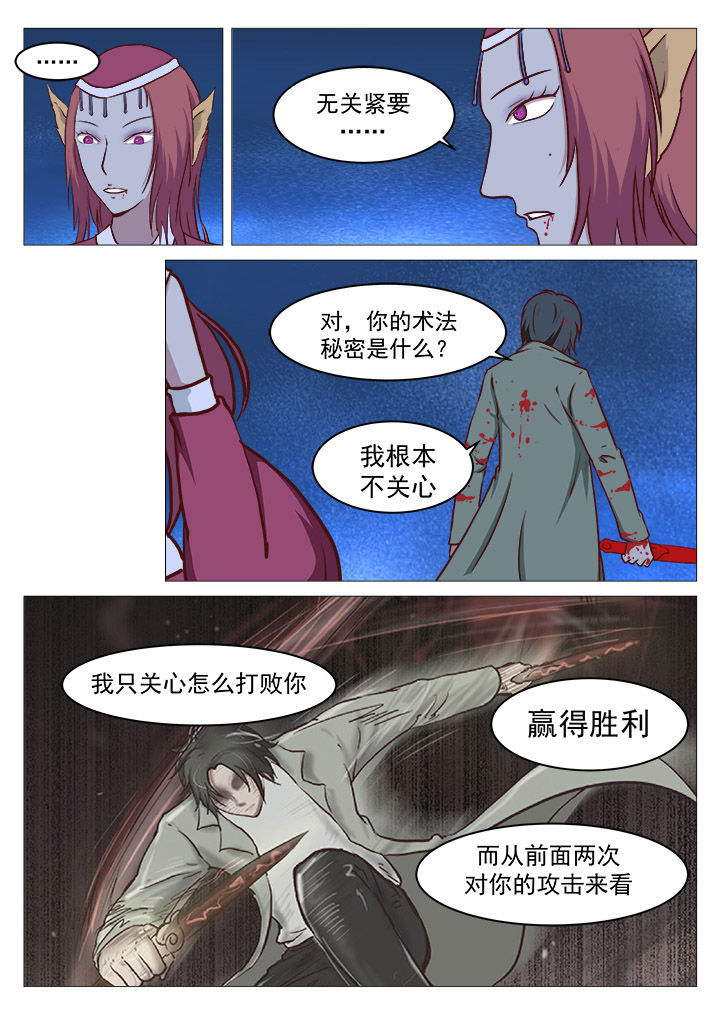第29章：1