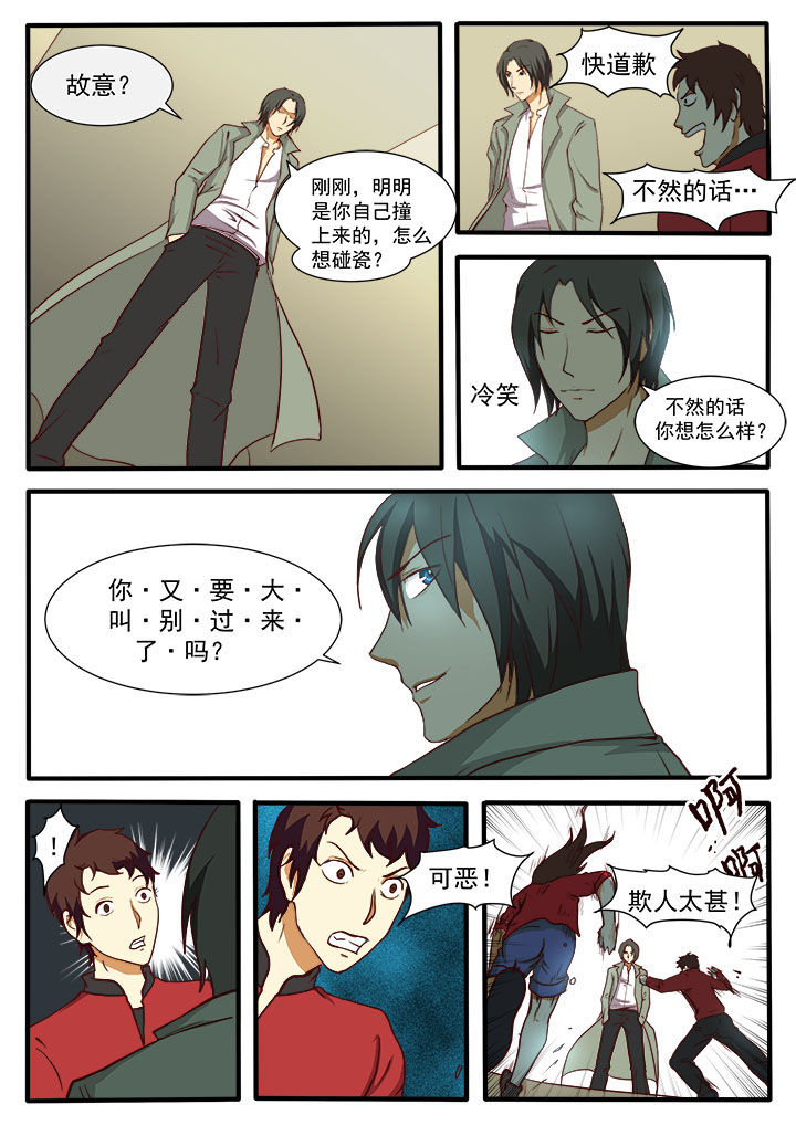 第13章：4