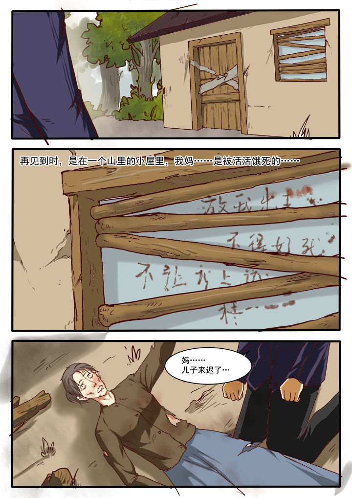 第7章：4