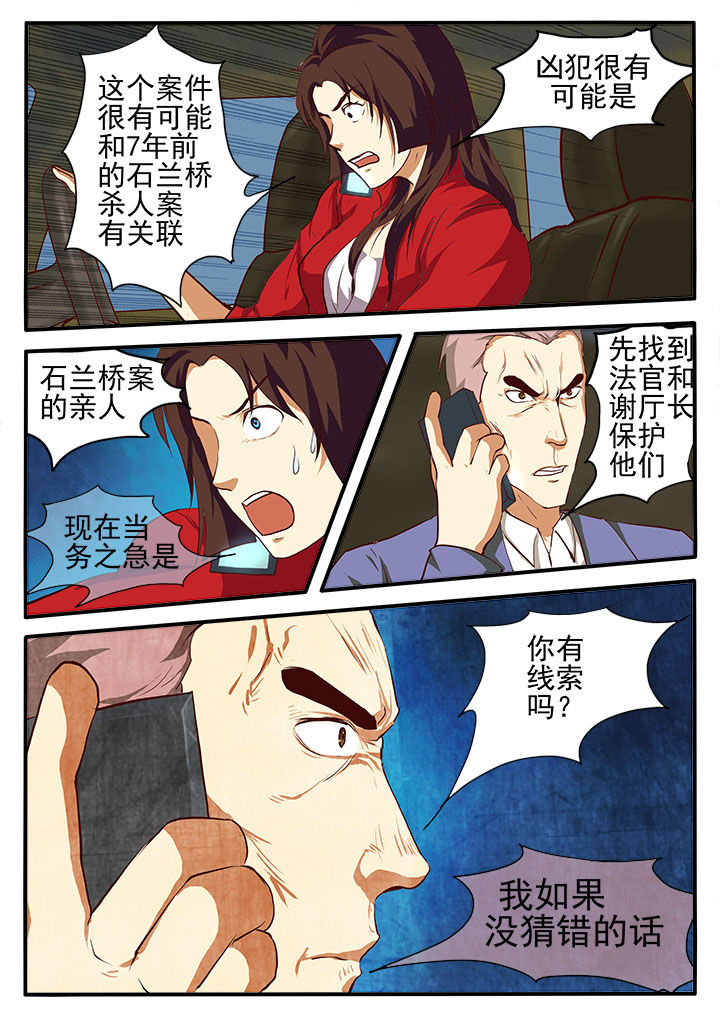 第4章：4