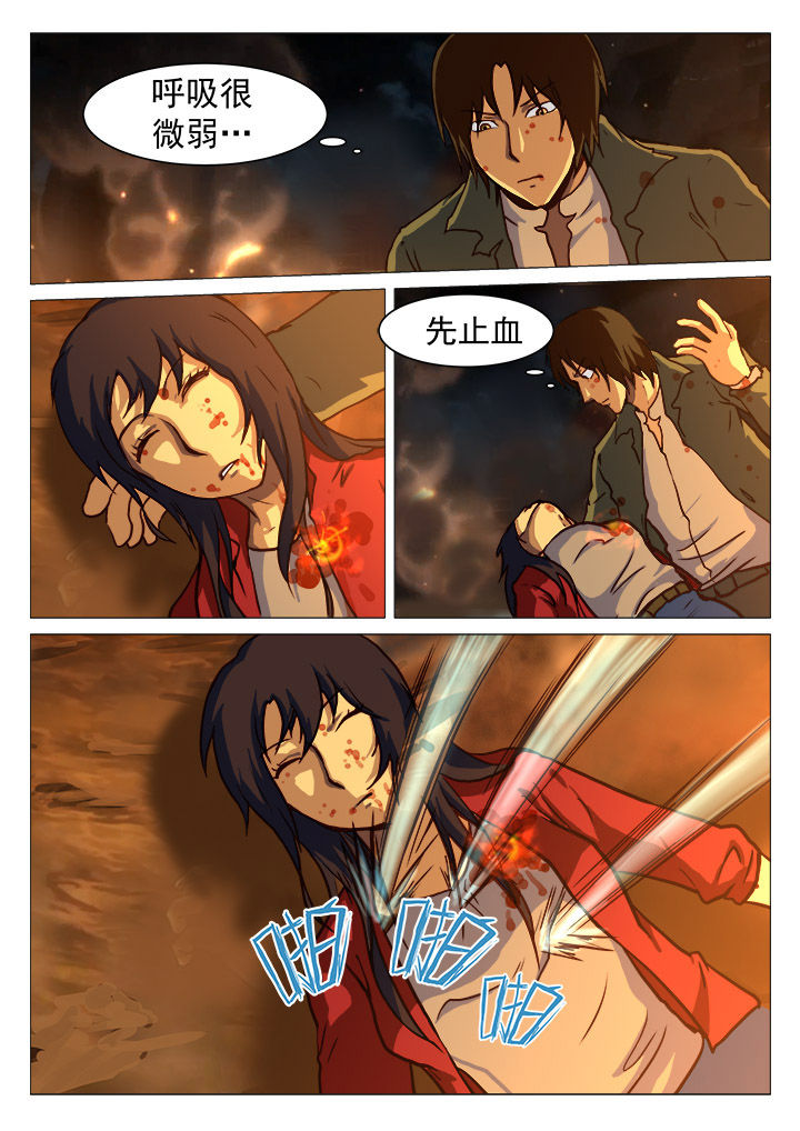 第40章：3