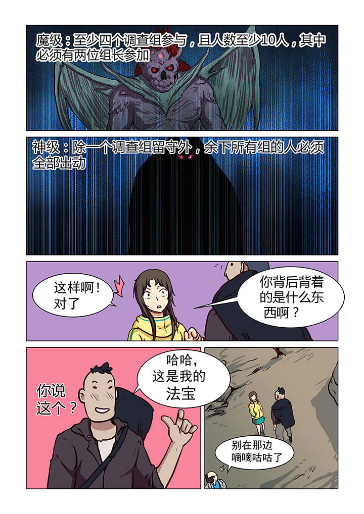 第42章：4