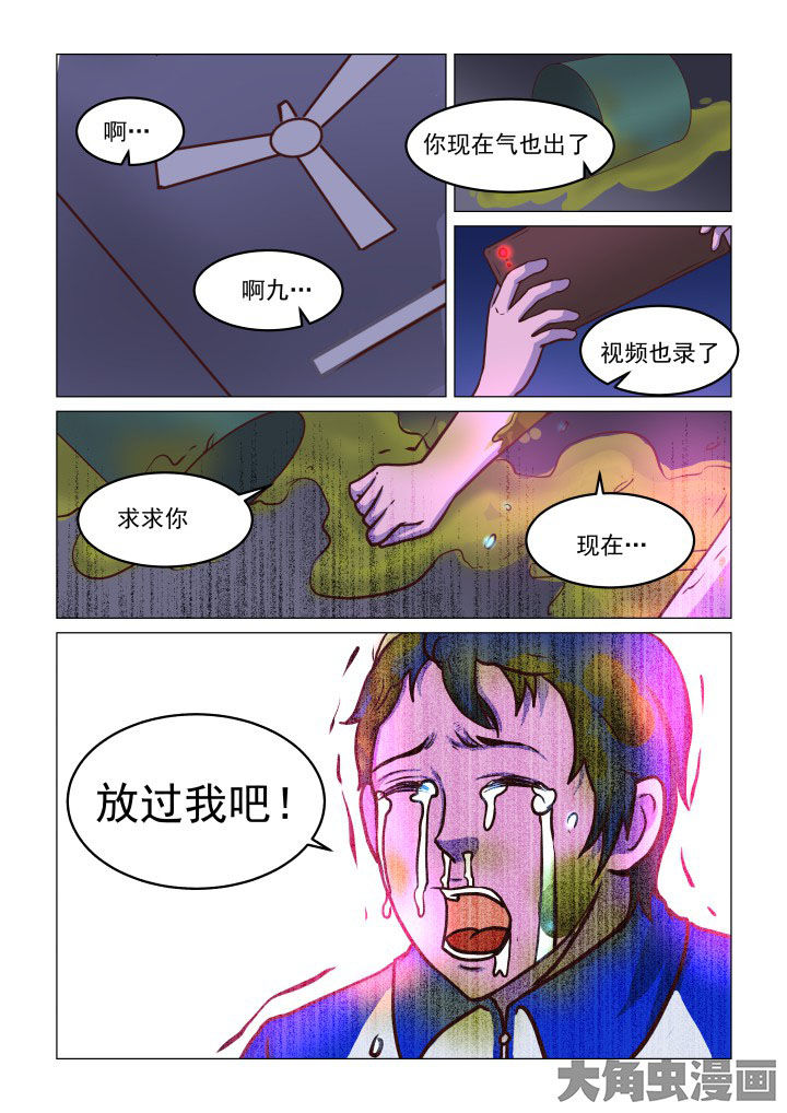 第71章：3