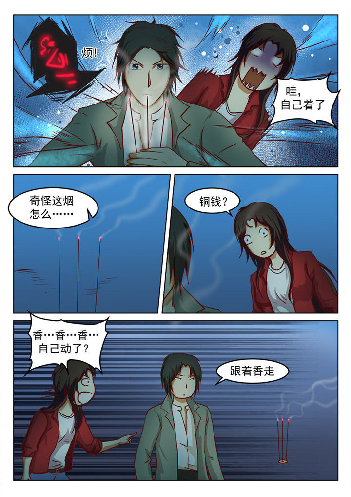 第24章：3