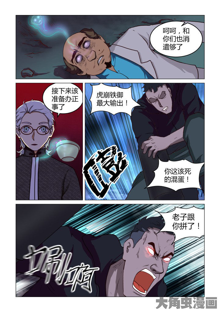 第52章：0