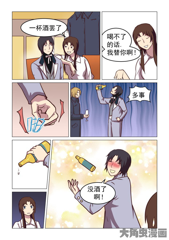 第68章：2