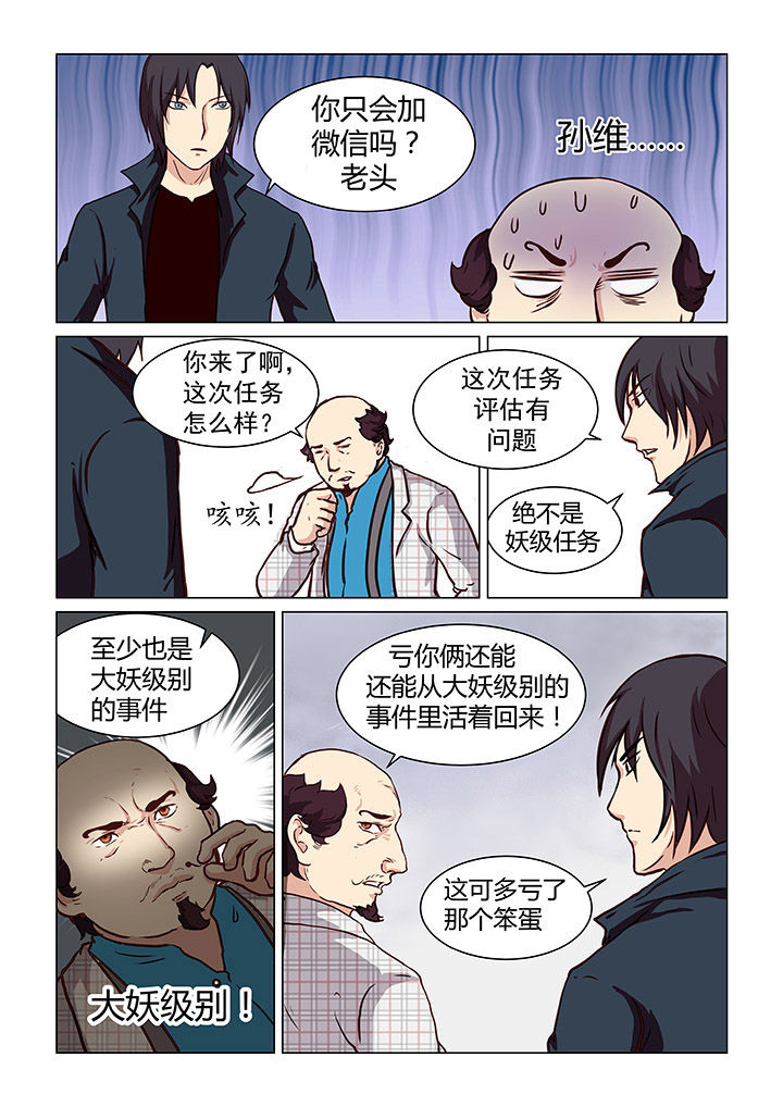 第42章：2
