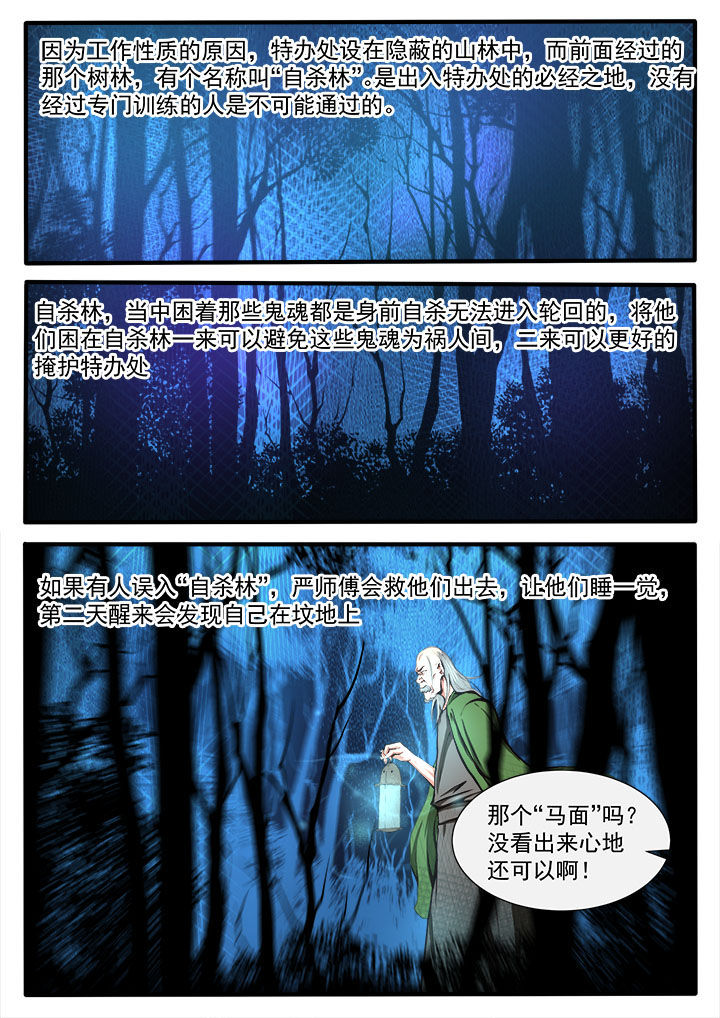 第13章：1