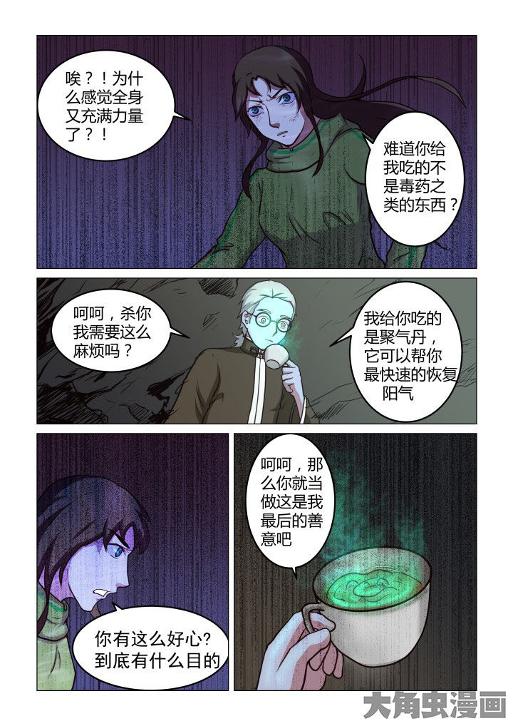 第55章：1