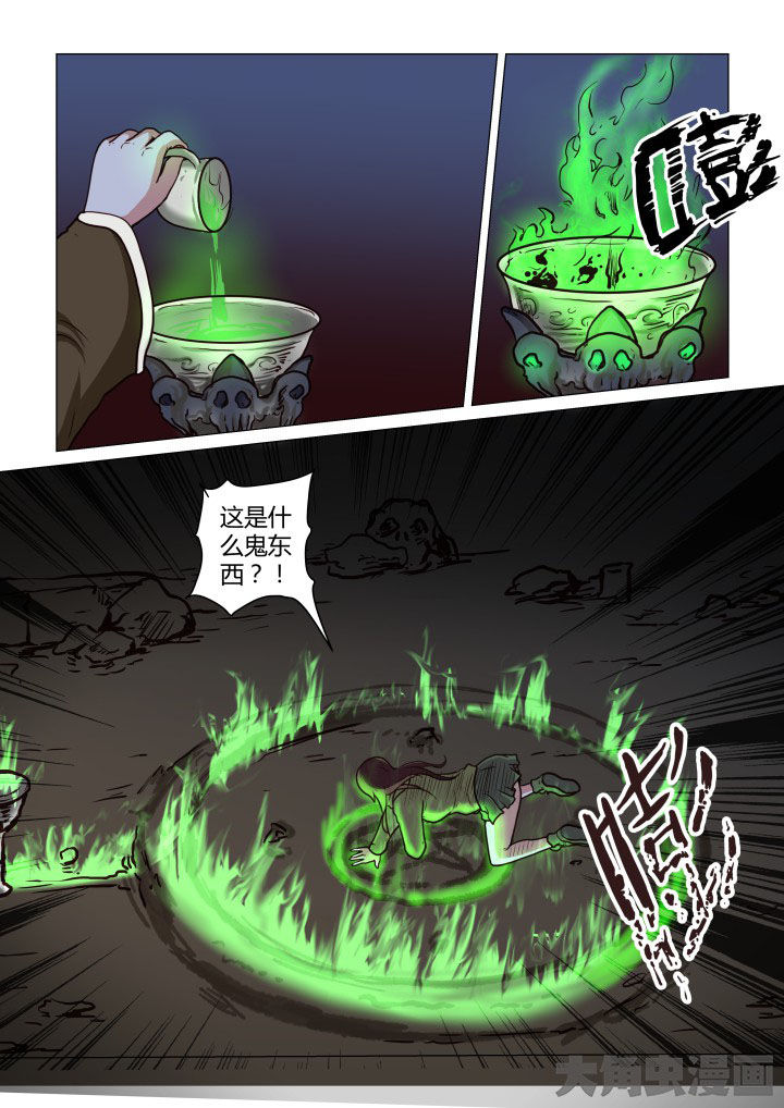 第55章：2