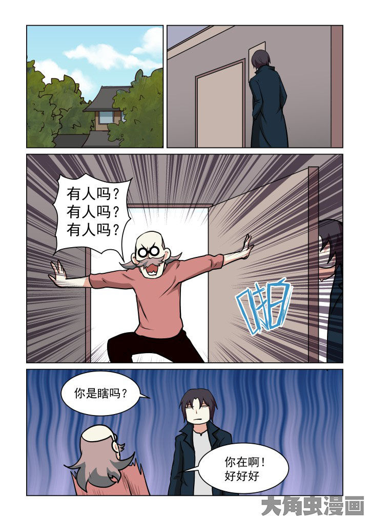 第77章：3