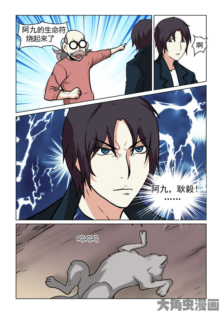 第77章：4