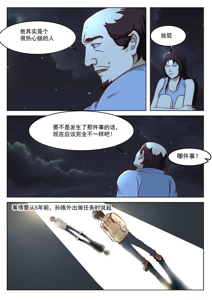 第17章：1