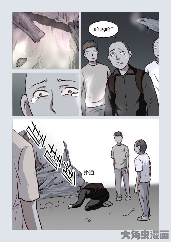 第76章：2