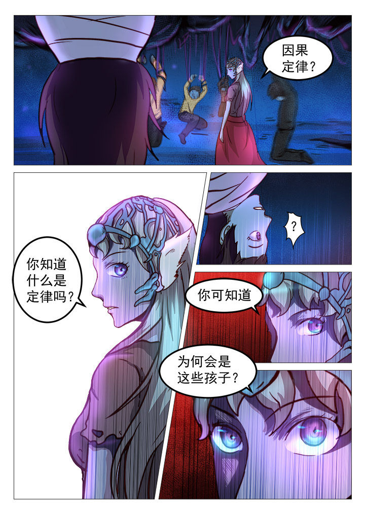 第34章：3