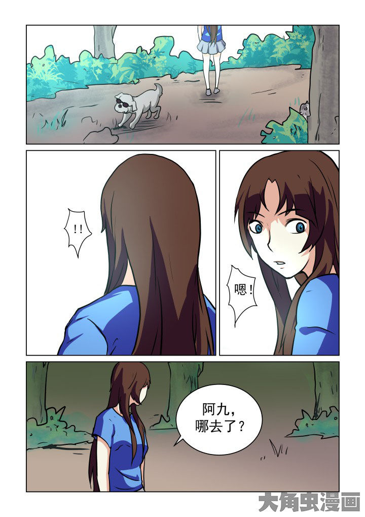 第77章：2
