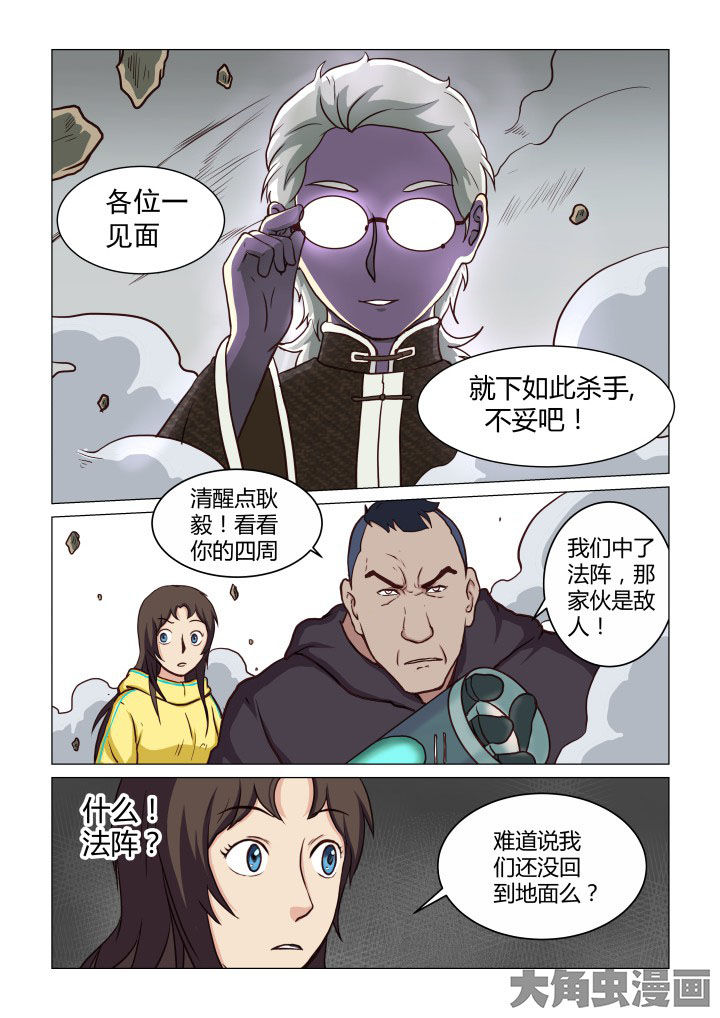 第47章：2
