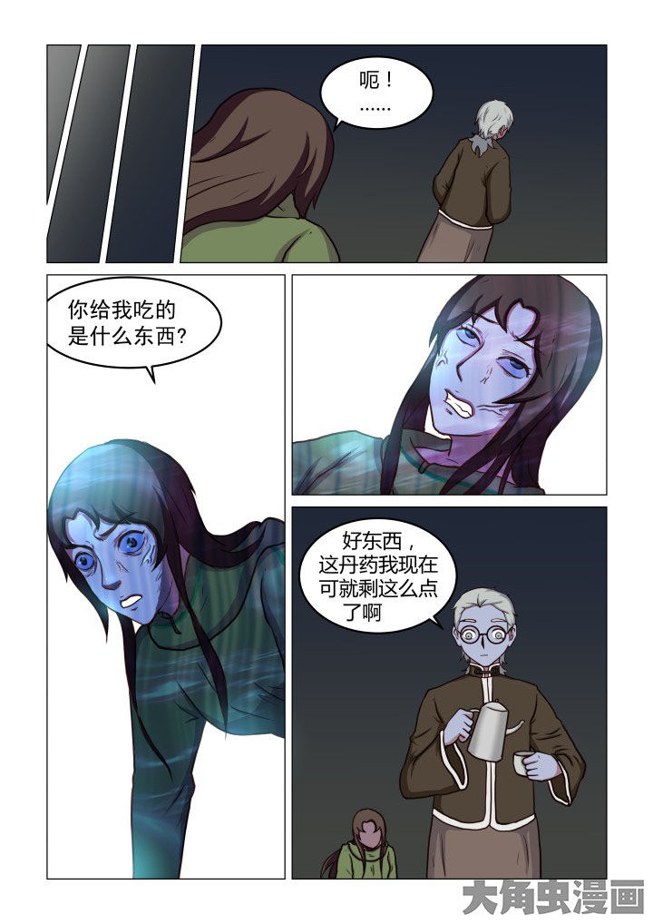第55章：0