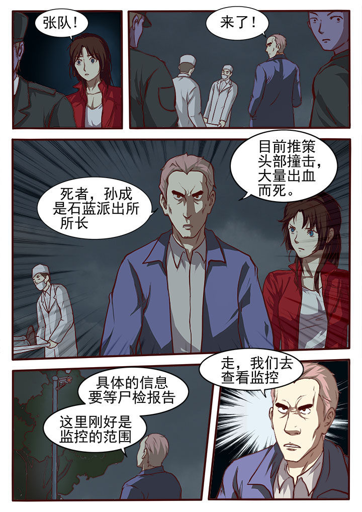 第1章：4
