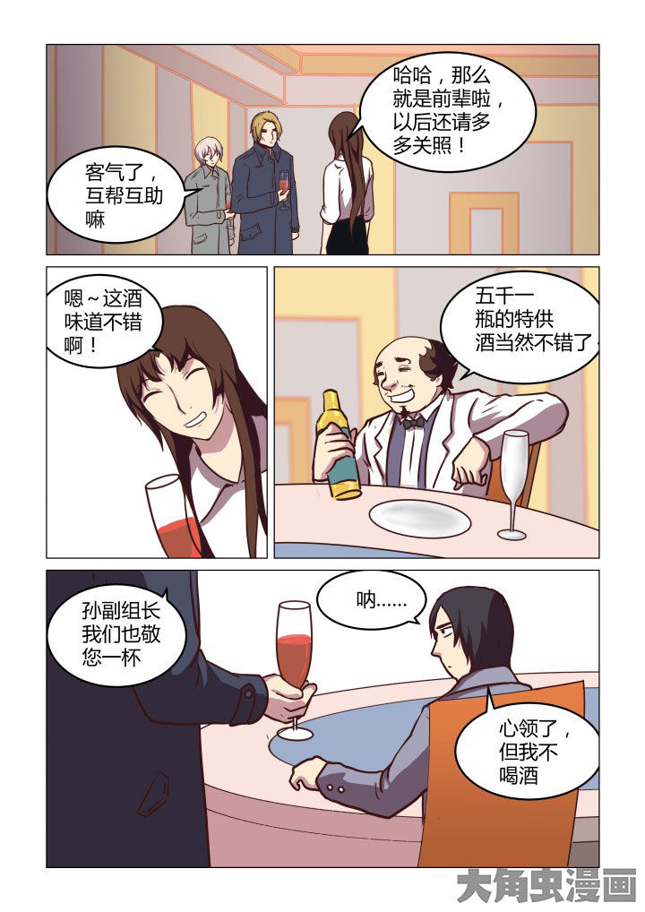 第68章：1