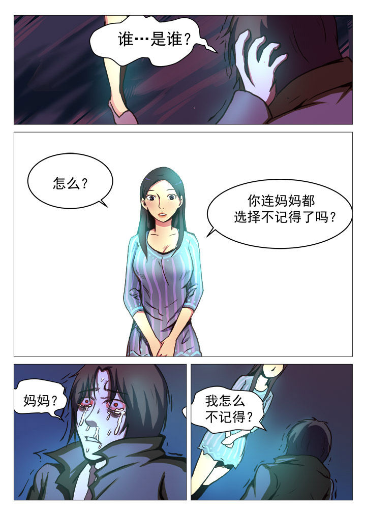 第33章：3