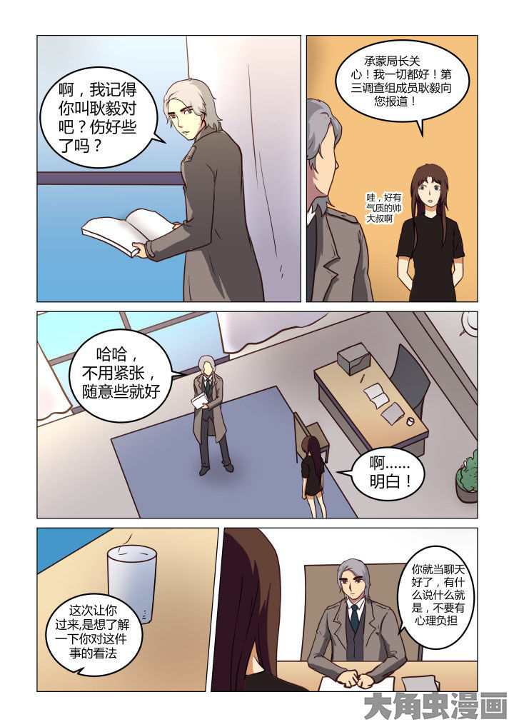 第66章：2