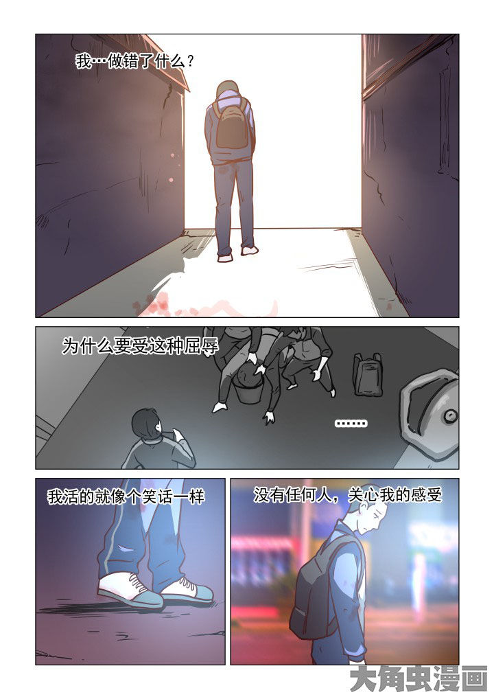 第74章：3