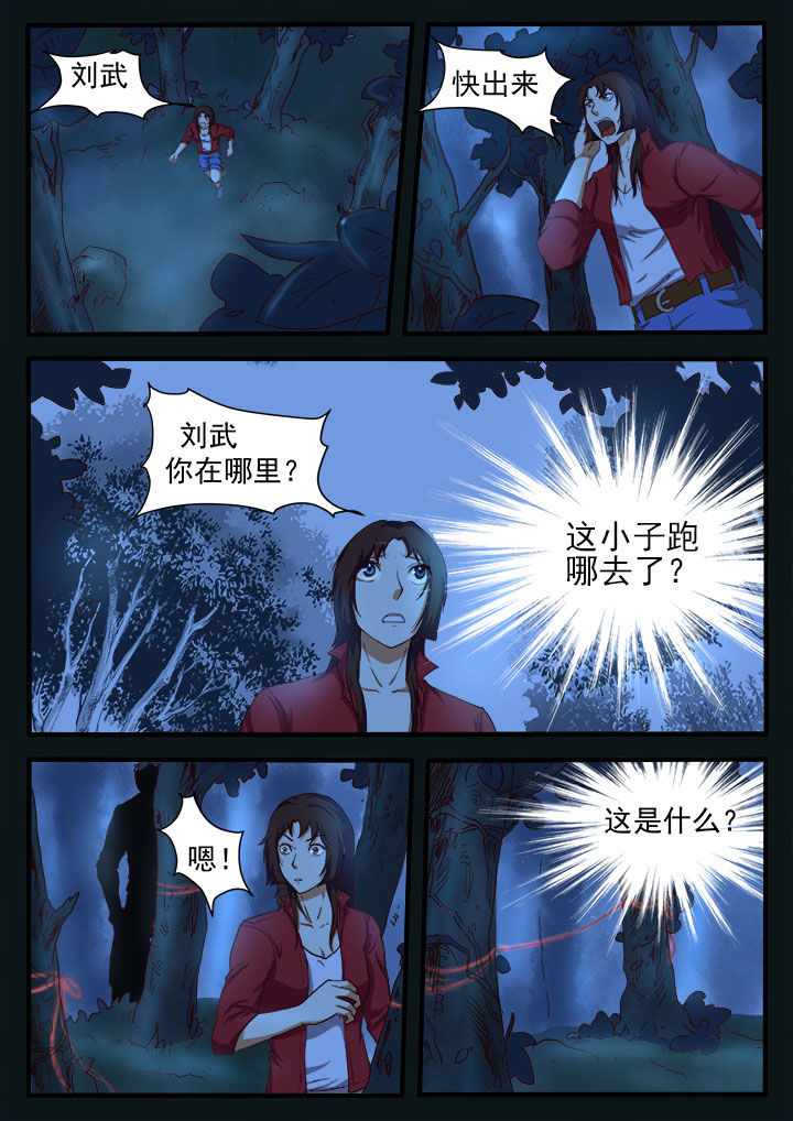 第10章：4