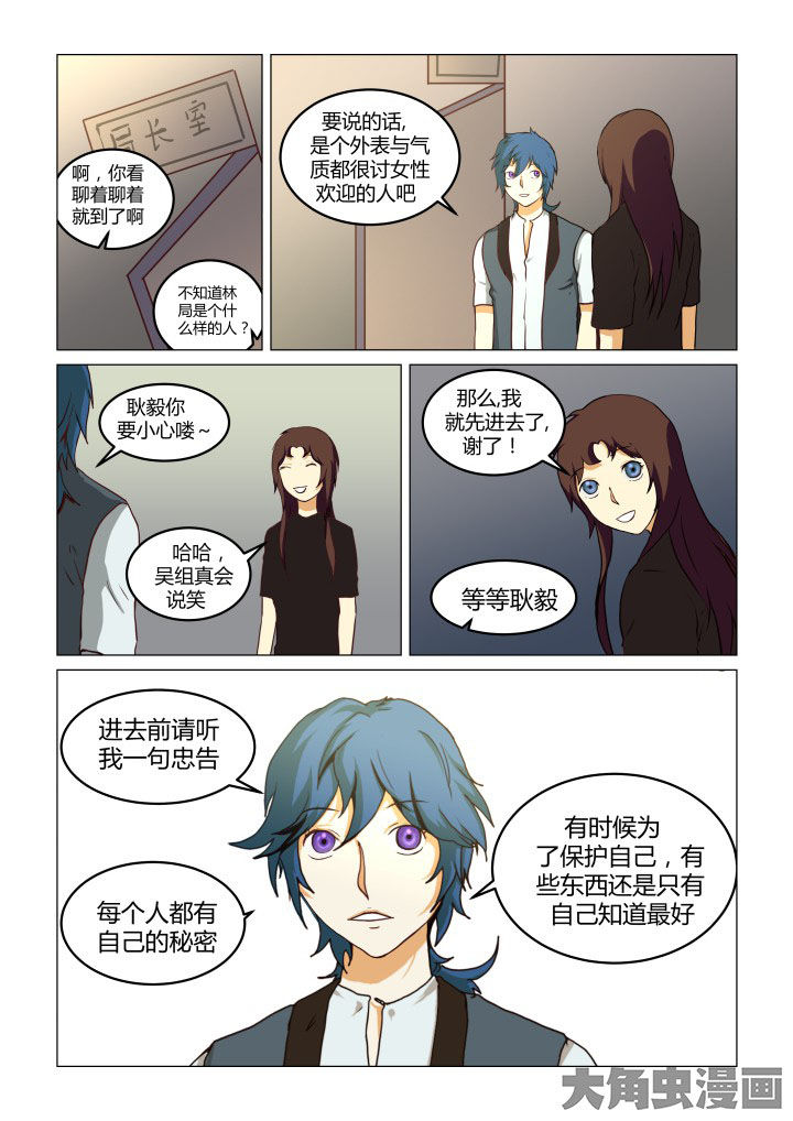 第66章：0