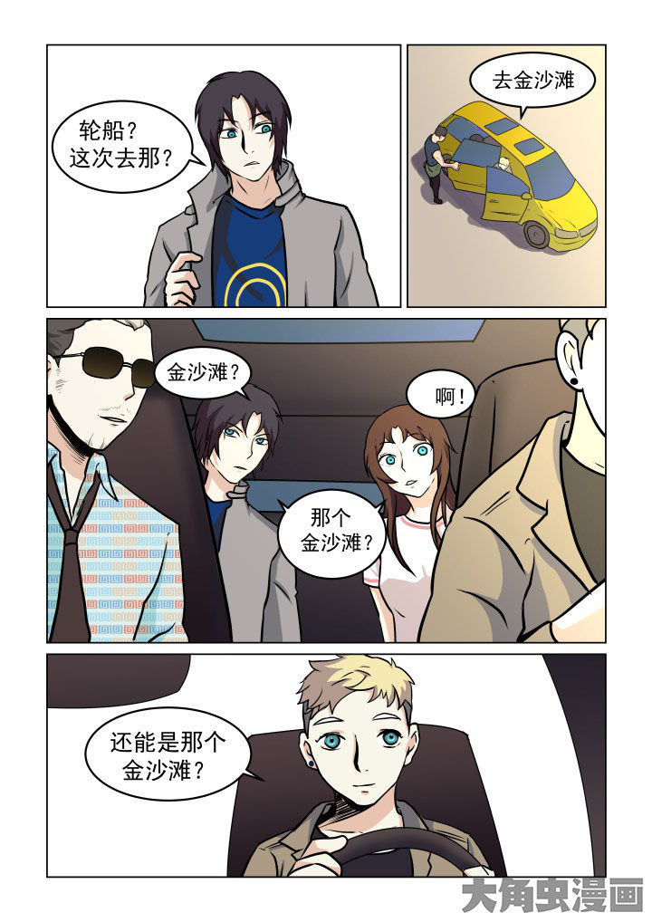第79章：4