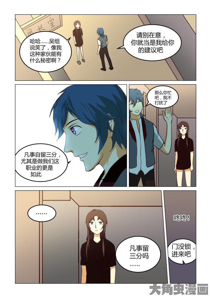 第66章：1