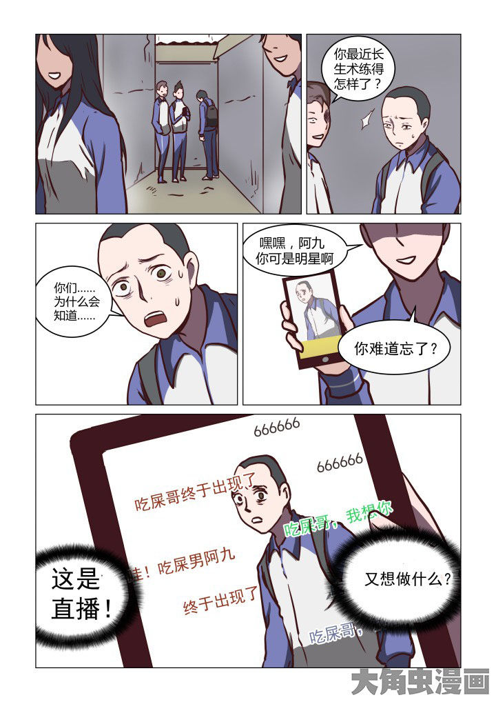 第73章：3