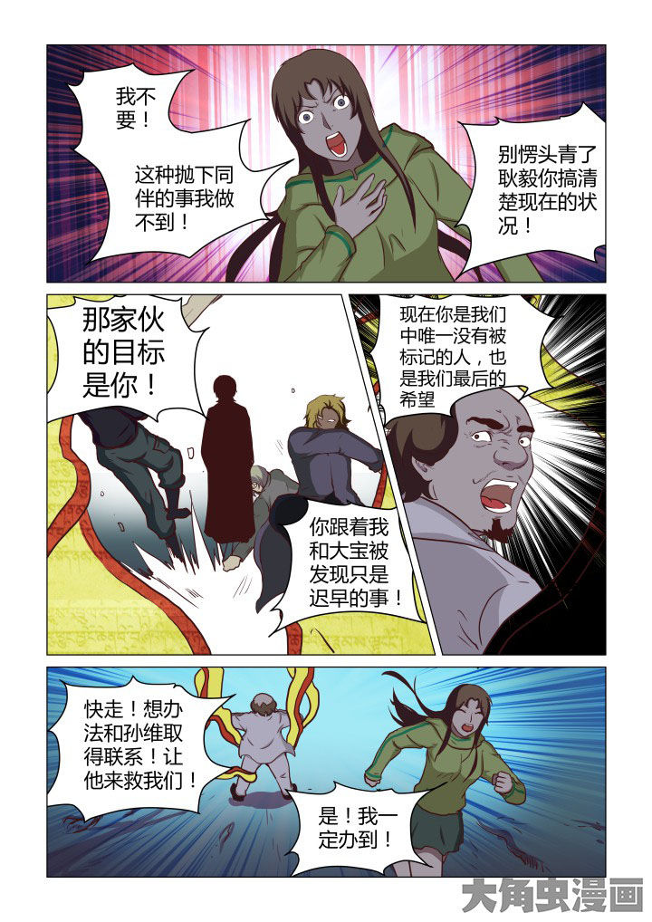 第51章：4
