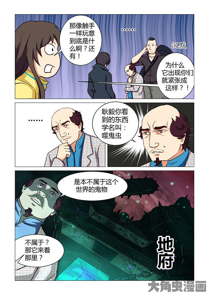 第44章：2