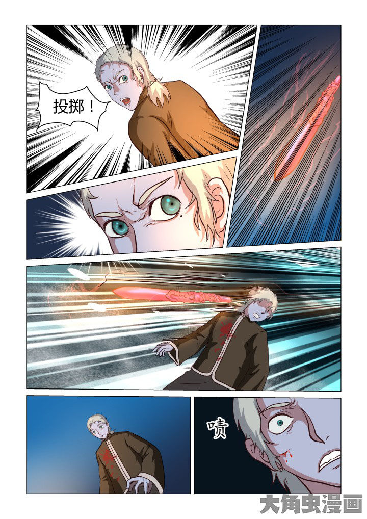 第60章：3