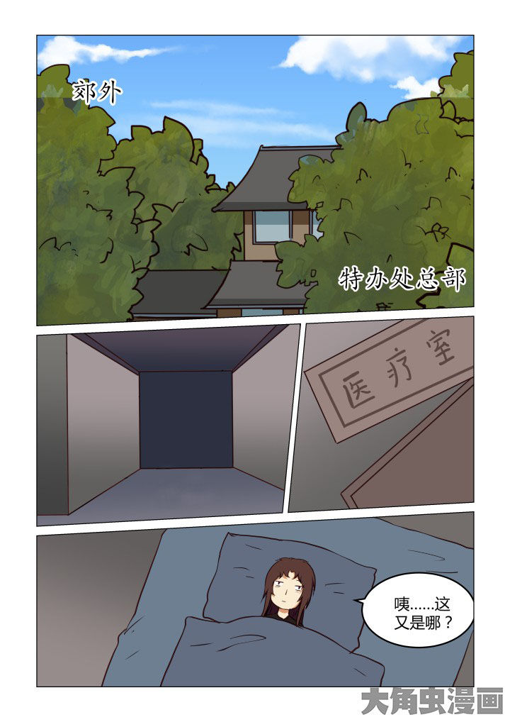第65章：1